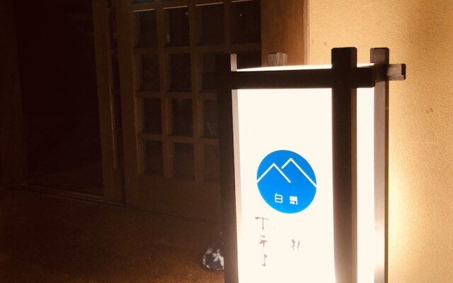 The Guest House Japan Hakuba