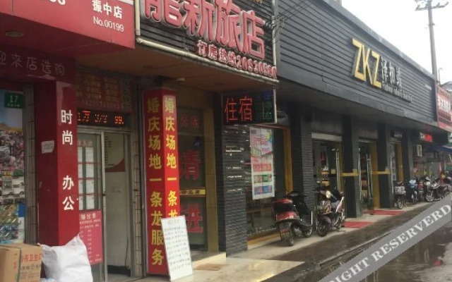 Longxin Hostel