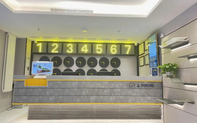7Days Inn Hotel (Beijing Wukesong Haidian Wuluju Subway Station)