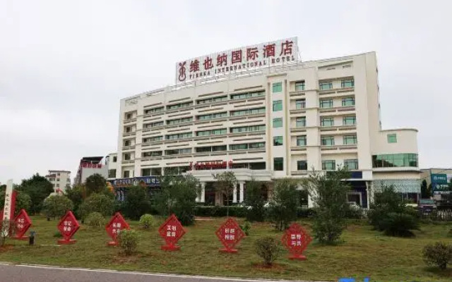 Vienna International Hotel (Shaoguan High Speed Railway Station)