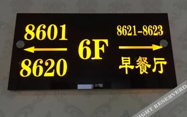 Wenxi Jincheng Smart Grand Hotel