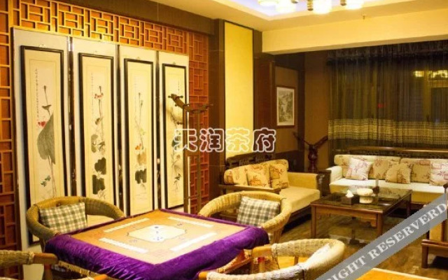 Tianrun Business Hotel