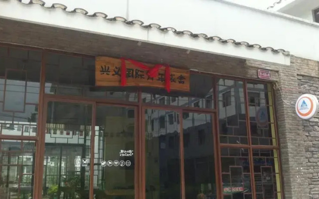 Xing Yi International Hostel