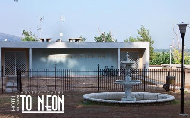 Hotel & Restaurant To Neon