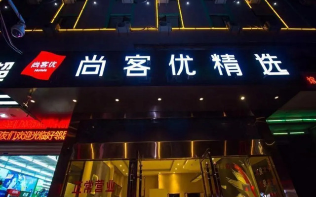 Thank Inn Plus Hotel Xufang Passenger Station