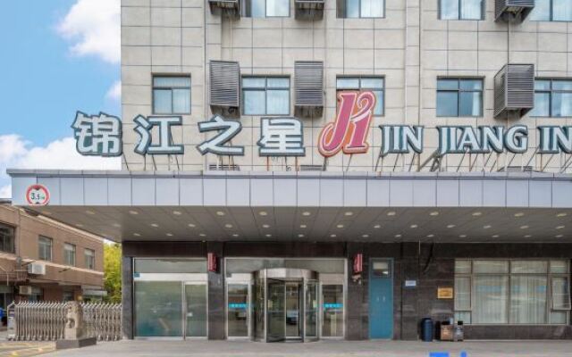 Jinjiang Inn Select Airport Town Chuannanfeng Road