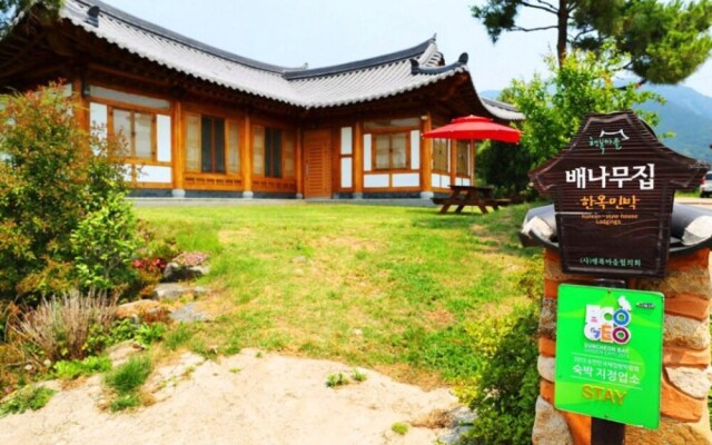 Suncheon House Pension Pear Breakfast