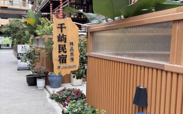 Qianyu Homestay in Dujiangyan (Dujiangyan Scenic Area) – Outside – Chengdu