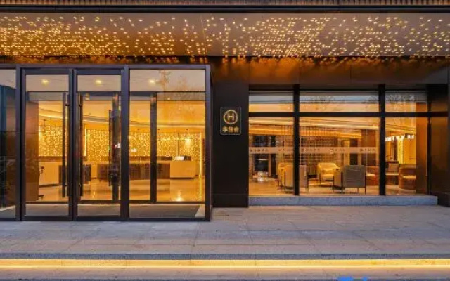 Starway Hotel (Langfang Xianghe Furniture City)