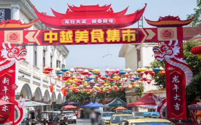 Yujingtan Oriental Hotel (Hekou Port Branch) – Outside – Hekou