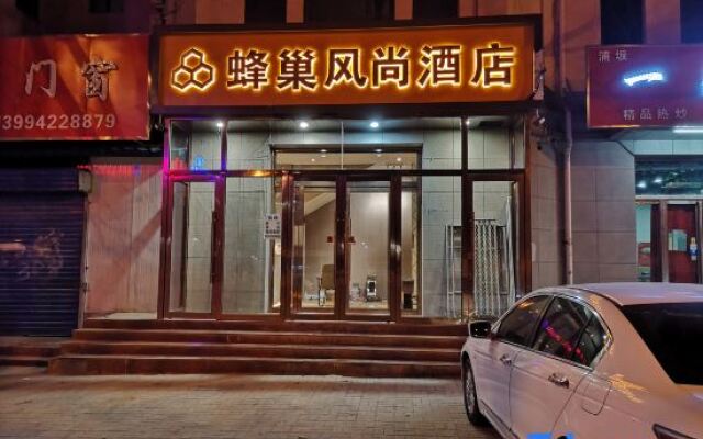 Beehive Fashion Hotel (West Railway Station of Taiyuan No. 20 middle school)