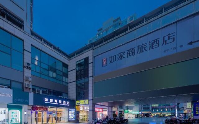 Homeinn Selected Hotel (Nanjing Xiongzhou Subway Station Jinning Plaza)