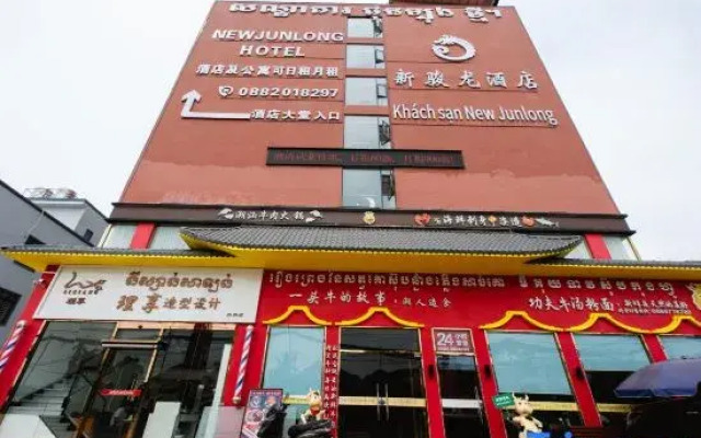 New Junlong Hotel