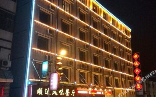 Shenlongjia Shunda Hotel