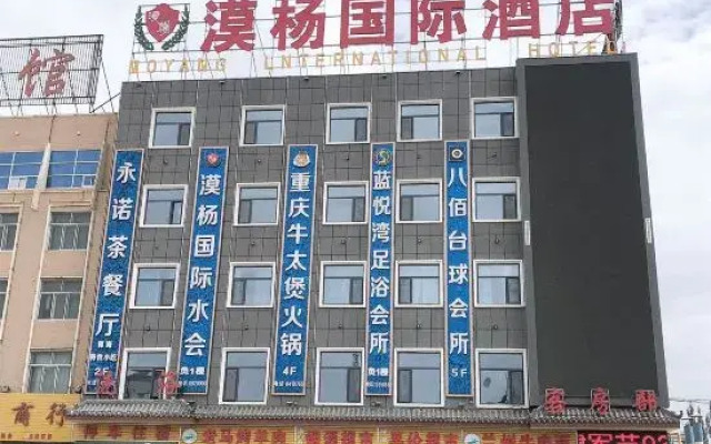 Golmud Moyang International Hotel