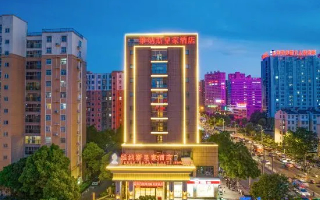Venus Royal Hotel (Fuyang xizhan wuyue plaza Branch)
