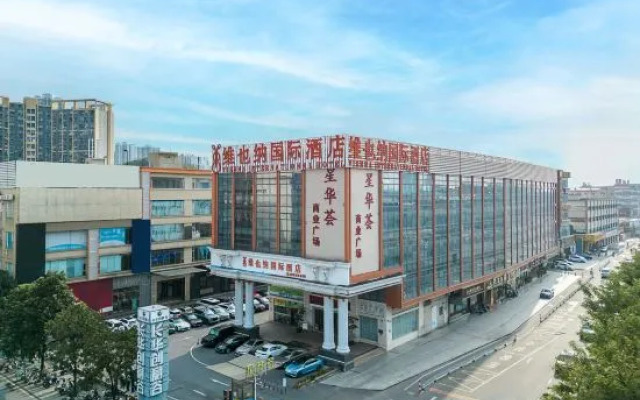 Vienna International Hotel (Guangzhou South Station Qifu New Estate Branch)