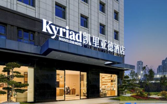 Kyriad Hotel (Yangzhou Slender West Lake Wugang Wanda Plaza)