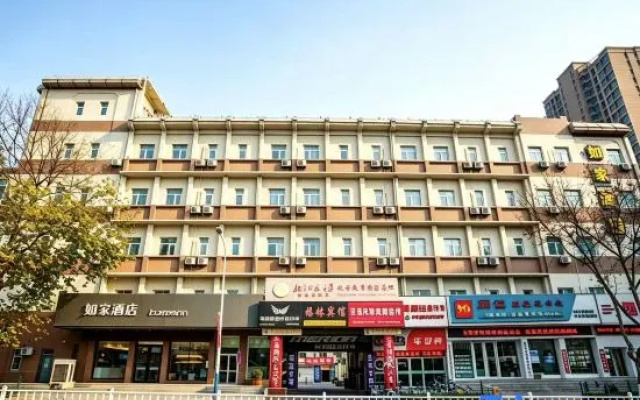 Homeinn · neo (Wendeng Kunyu Road RT-Mart) – Exterior – Weihai