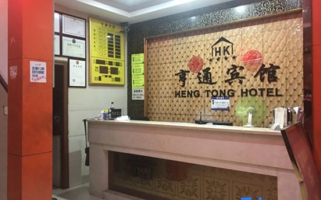 Heng Tong Hotel