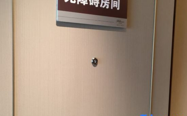 Hefei Hi-Tech Zone Fumao Hotel