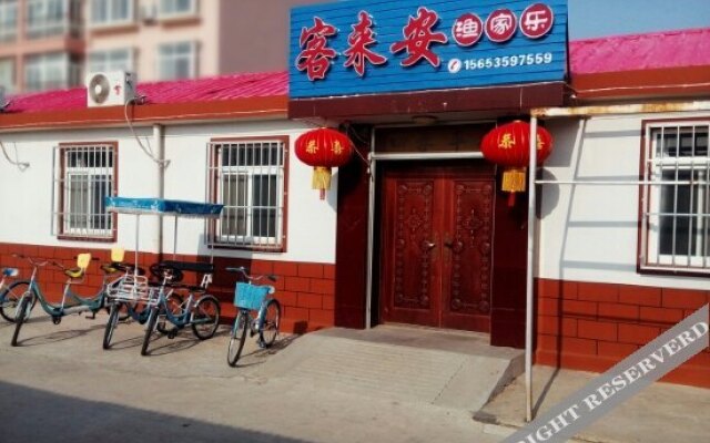 Kelai'an Yujia Hostel