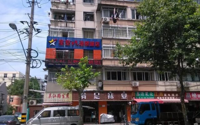 Xingshu 99 Hotel