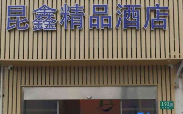 Kunxin Hostel