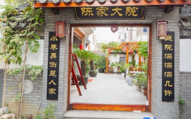 Zhouzhuang Chen Jia Compound Inn