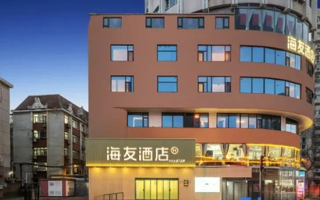 Hi Inn (Tianjin Wudadao Xiaobailou Metro Station) – Exterior – Tianjin