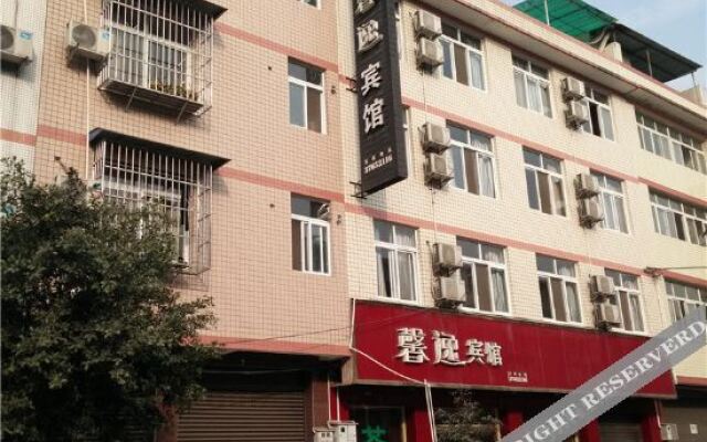 Meishan Xinyi Hotel (Chuan University Jinjiang College)