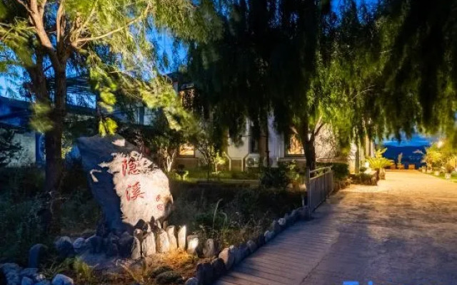Shaxi Hidden Creek Homestay