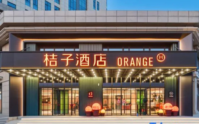Orange Xingtai Economic Development Zone Qilihe Hotel – Exterior – Xingtai