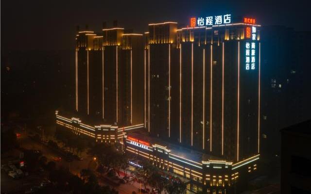 E-Cheng Hotel Xiaogan Hanchuan Renming Road