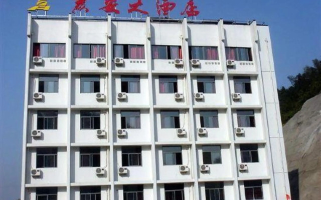 huanganhotel