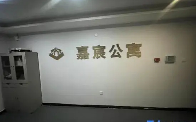 Jiachen Apartment