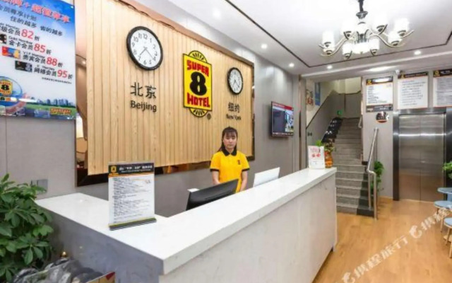 速8酒店(秦皇岛北戴河刘庄夜市店)