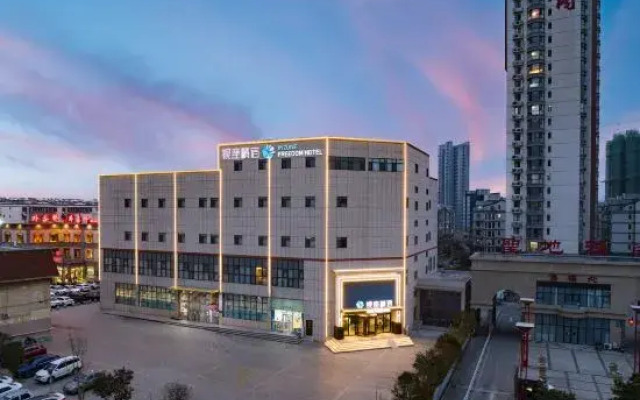 Ginza Jingsu (Zoucheng Sports Park Mengfu Store)