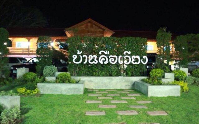 Baan Khue Wieng Resort