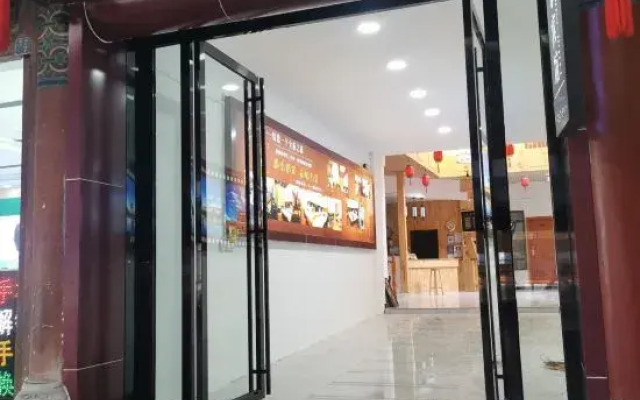 Jundong Hotel (Jianshui Ancient City Chaoyang Building Branch)