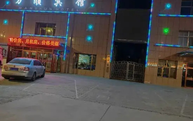 Zhangye Wanshun Hotel