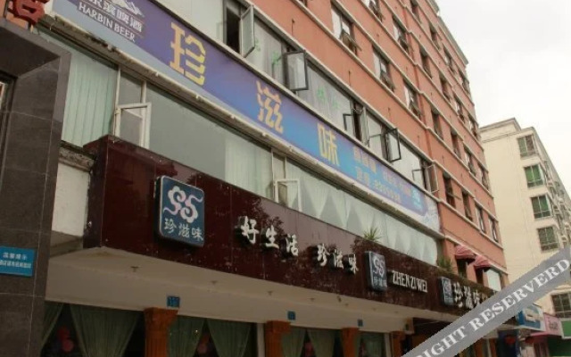 Jiutian Holiday Hotel