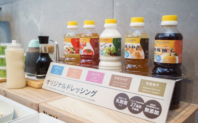 SUPER HOTEL Kushiro Kurogane