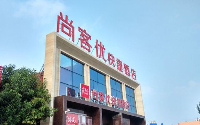 Thank You Inn( Luoyang Railway Station,Wangcheng Zhizhu