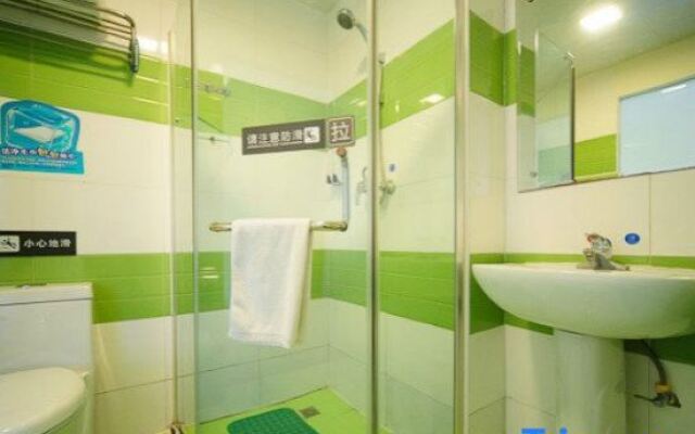 7 Days Inn Beijing Shangdi Xixiaokou Subway Station