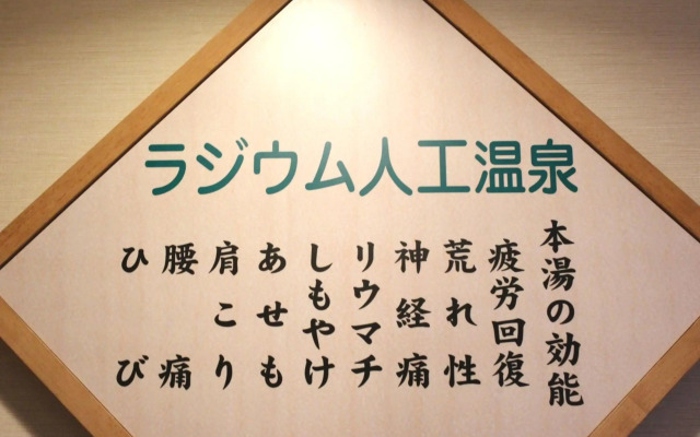 Hotel Route Inn Nago