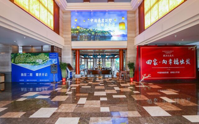 wanningnanyanwanhaiyabieshuhotel