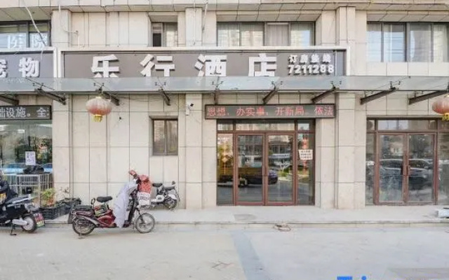 Lezhixing Homestay — 2-star hotel in Bozhou