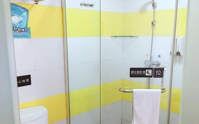7 Days Inn Shanghai Daning International Yanchang Road Subway Station Branch – Bathroom – Shanghai