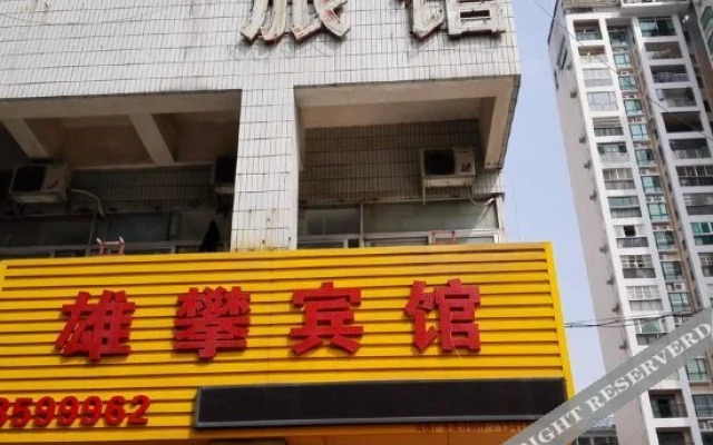 Xiongpan Hotel